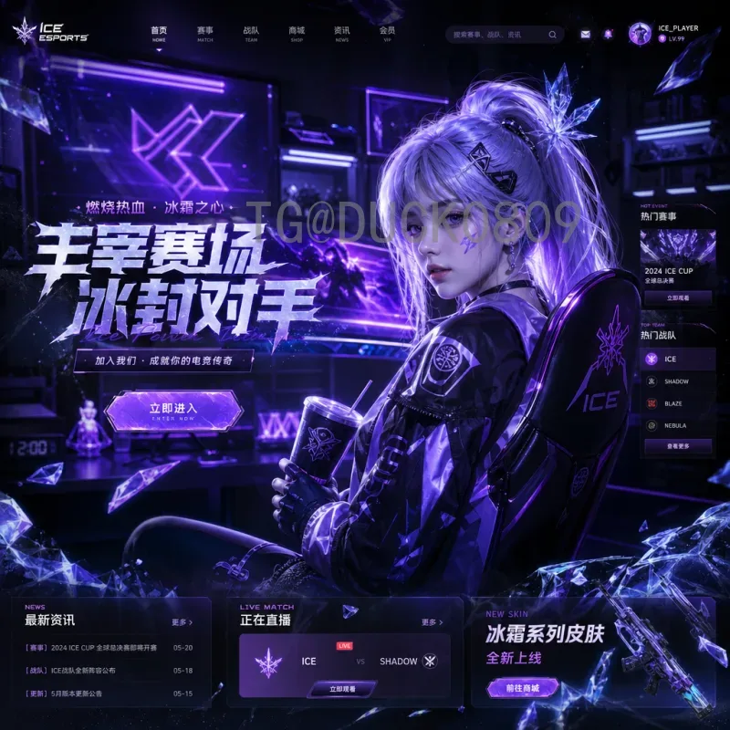 详细2026美加墨世界杯参赛名额查询：各大洲晋级规则全解析