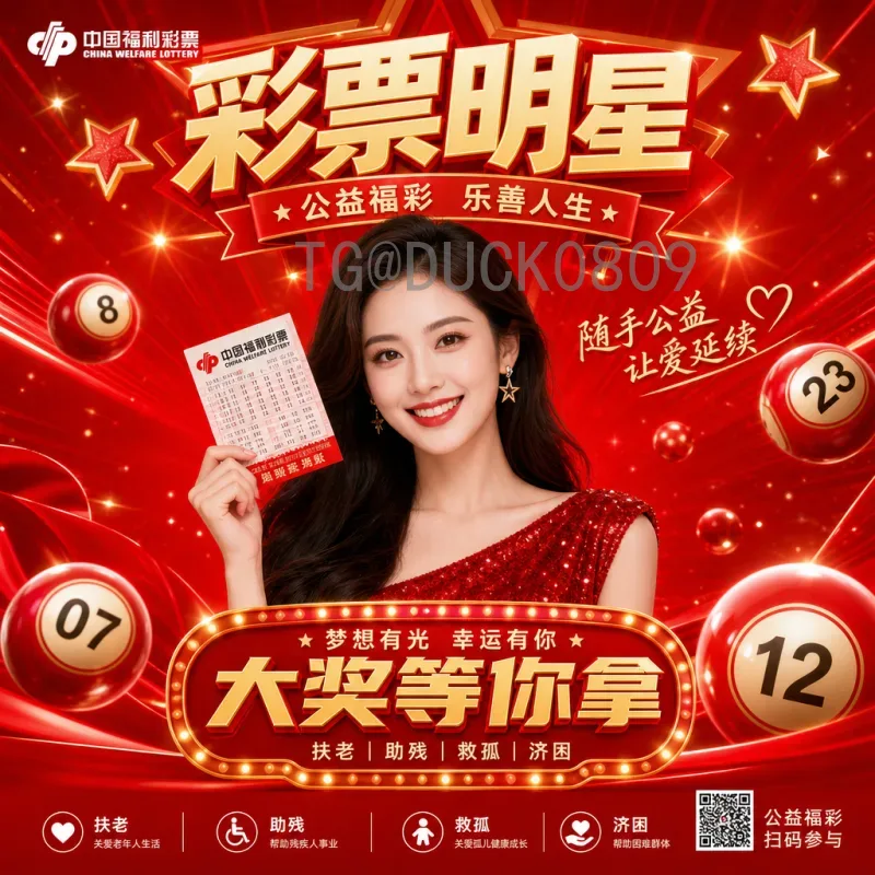 J组小组赛精彩回顾：强强对话与黑马突围，出线形势扑朔迷离